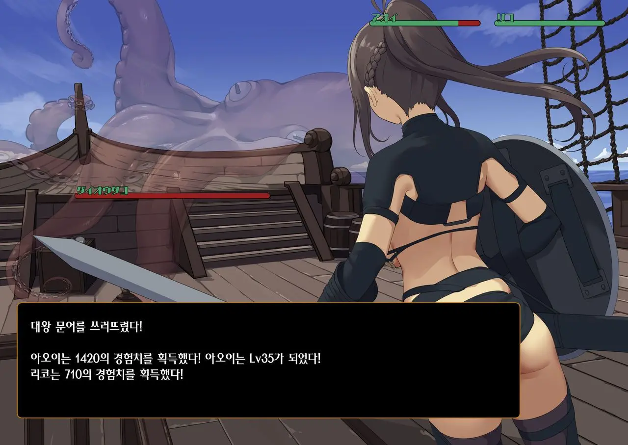 Isekai Tensei Cheat Skill Mochi OL Wa Otoko Ni Mo Makenai!